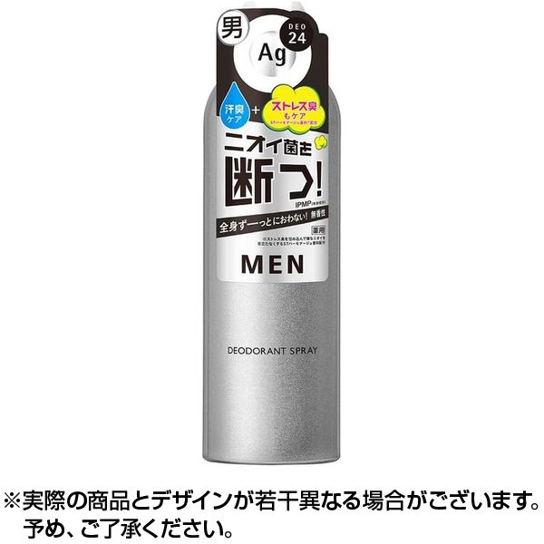 エージーデオ24 メン メンズデオドラントスプレー N (無香性) LL (180g)
