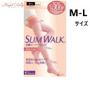 ★ポイント5倍★【送料無料】SLIMWALK スリムウォーク 美脚スーパーロング Rich Care (M-L 1足) PIP ピップ コラーゲン配合　加圧ソックス お休み おやすみ 寝ながら しっとり スッキリ 保湿 美脚 美足