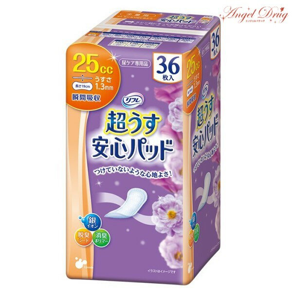 【100円オフクーポン】 リフレ 超うす安心パッド 少量用 25cc (36枚入) 尿パッド 漏れない ヘルスケア