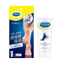 \300円OFFクーポン★3日19:59迄/Dr Scholl ドクターショール かかと用保湿クリーム (70g) レキットベンキーザー ドクター ショール 厚...