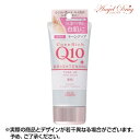 【最大500円OFFクーポン★7/19 19:59迄】KOSE コエンリッチ Q10+ トーンアップ ハンドクリーム (80g) Q10ハンドクリーム Q10 瞬時明るい うるおい やわらか 手肌