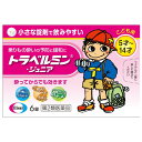 \300円OFFクーポン★3日19:59迄/【第2類医薬品】【ネコポス】トラベルミン ジュニア (6錠) 乗物酔い めまい 吐き気 頭痛