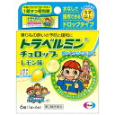 \300円OFFクーポン★3日19:59迄/【第2類医薬品】【ネコポス】トラベルミン チュロップ チュロップレモン味 (6錠) 酔い止め 薬 子供 乗物酔い め...