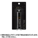 キンカン ノアール (20ml) 株式会社金冠堂 虫さされ かゆみ 肩こり 腰痛 打撲 捻挫