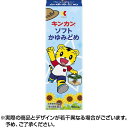 【350円OFFクーポン★7/26 01:59迄】【第3類医薬品】キンカン ソフト かゆみどめ (50ml) 株式会社金冠堂 キンカンソフト かゆみどめ 湿疹 ...