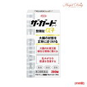 エンジェルドラッグ