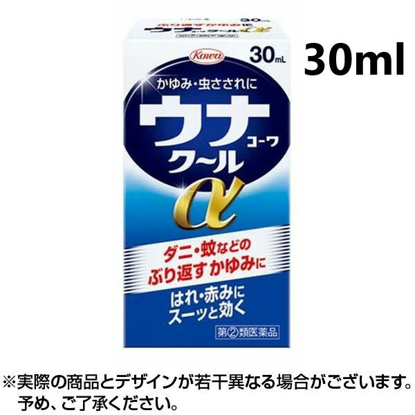 【第(2)類医薬品】ウナコーワ クールα (30ml) ウナコーワ 虫刺され 虫さされ 痒み かゆみ