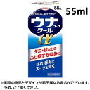【350円OFFクーポン★7/26 01:59迄】【第(2)類医薬品】ウナコーワ クールα (55ml) ウナコーワ 虫刺され 虫さされ 痒み かゆみ