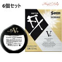 \300円OFFクーポン★3日19:59迄/【第2類医薬品】【6個+ネコポス送料無料】Sante 参天 サンテFX Vプラス (12ml) 目薬 金色FX 眼藥...