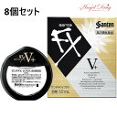【最大500円OFFクーポン★7/19 19:59迄】【第2類医薬品】【8個+ネコポス送料無料】Sante 参天 サンテFX Vプラス (12ml) 目薬 金色FX 眼藥水 eye drop plus 目薬 金 銀 目の疲れ かゆみ 爽快 清涼