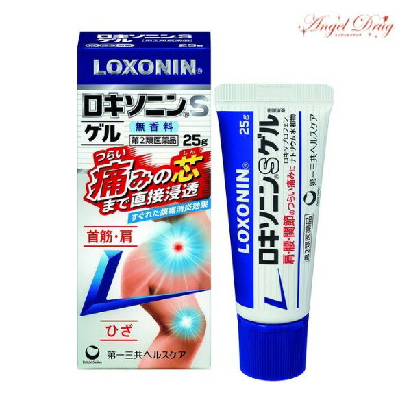 ★111円クーポン★【第2類医薬品】ロキソニンS ゲル (25g) 無香料 首筋 肩 つらい痛み 関節痛 ひざ ジェル クリーム 塗るタイプ 湿布 シップ しっぷ 肩こり 腰痛 筋肉痛 冷感シップ 冷 湿布 ※セルフメディケーション税制対象商品