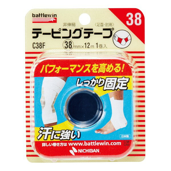 NICHIBAN battlewin ニチバン バトルウィン テーピングテープ (非伸縮) C38F 38mm×12m (1ロール) 激し..