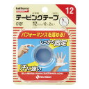 \300円OFFクーポン★3日19:59迄/NICHIBAN battlewin ニチバン バトルウィン テーピングテープ (非伸縮) C12F 12mm×12...