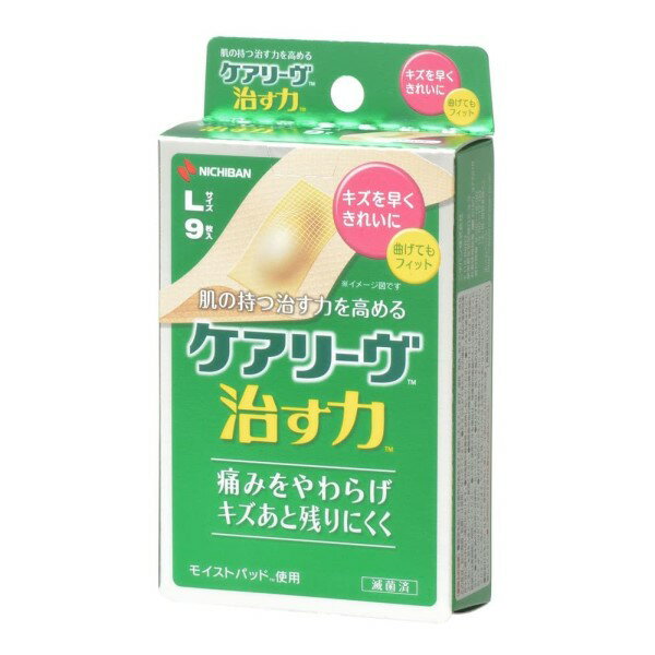 ニチバン ケアリーヴ 治す力 CN9L (Lサイズ 9枚) ニチバン ヘルスケア 絆創膏 ばんそうこう