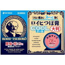 \300円OFFクーポン★3日19:59迄/【第3類医薬品】ニチバン ロイヒつぼ膏 クール 大判 (78枚) 大判サイズ ロイヒ 大きい ツボ膏 ロイヒ つぼ膏...