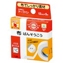 \初回限定10%OFFクーポン★31日23:59迄/【ネコポス】ニチバン テープバン T125 (12mm×5mm) 布ばんそうこう サージカル テープ 防災 ...