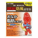 \300円OFFクーポン★3日19:59迄/【第2類医薬品】【送料無料】和漢箋 新・ロート防風通聖散錠T (224錠) わかんせん 脂肪 肥満症 肥満 むくみ ...