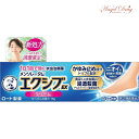 【最大500円OFFクーポン★7/19 19:59迄】【第(2)類医薬品】【ネコポス送料無料】メンソレータム エクシブEX クリーム (15g) 水虫治療薬 水虫 かゆみ止め におい 足清潔 足
