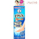 【最大500円OFFクーポン★7/19 19:59迄】【第(2)類医薬品】【ネコポス送料無料】メンソレータム エクシブEX 液 ミニタイプ (14ml) 水虫治療薬 水虫 かゆみ止め におい 足清潔 足 スプレー 持ち運び