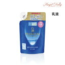 【全品P5倍★7/18 23:59迄】肌ラボ 白潤プレミアム 薬用浸透美白乳液 (詰替 140ml) 美白 乳液 美白乳液 保湿 うるおい 潤い つめかえ 詰め替え