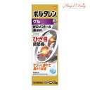 【350円OFFクーポン★7/26 01:59迄】【第2類医薬品】ボルタレンAC ゲル (25g) 関節痛 腰痛 肩こり 肩の痛み 炎症 ひざ 関節