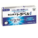 \300円OFFクーポン★3日19:59迄/【第2類医薬品】【ネコポス送料無料】センパア トラベル1(6錠) センパア 酔い止め 7歳から 乗物酔い めまい 吐...