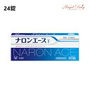 \全品P5倍★16日01:59迄/【第(2)類医薬品】【ネコポス送料無料】ナロンエースT (24錠) ナロンエース 痛み止め 頭痛 月経痛 生理痛 歯痛 痛み ...