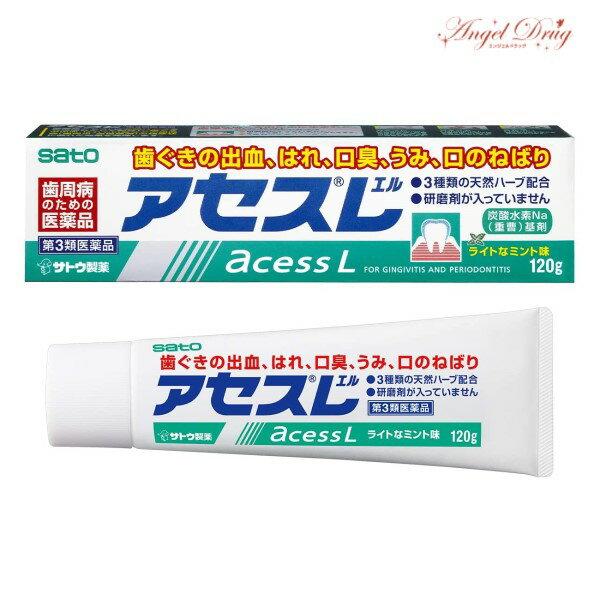 【第3類医薬品】アセスL ライトなミント味 (120g) ア