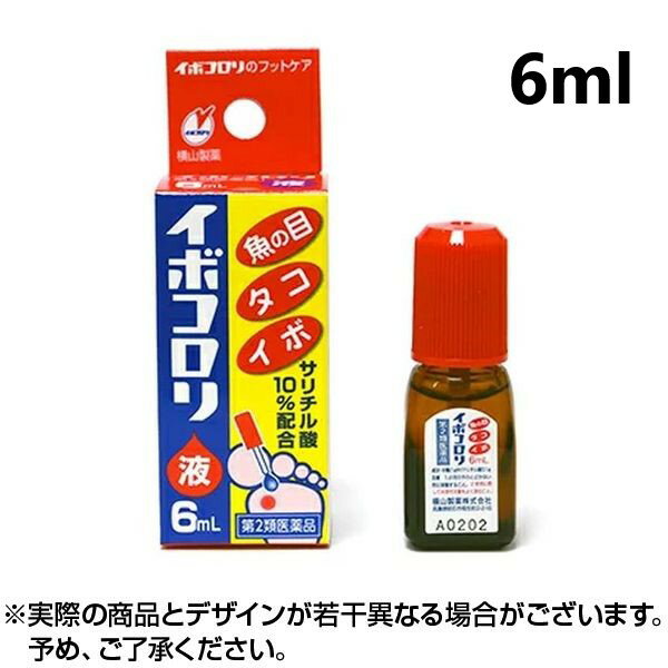 【100円オフクーポン】 【第2類医薬品】イボコロリ液 (6ml) イボコロリ 魚の目 魚の眼 タコ いぼ イボ 液体 液