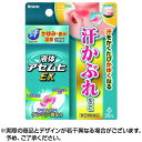 【350円OFFクーポン★7/26 01:59迄】【第(2)類医薬品】液体アセムヒEX (35ml) ムヒ 液体ムヒ 汗かぶれ かゆみ かぶれ あせ 汗