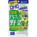 &nbsp; ※銀行振込・コンビニ払いはご入金確認後、クレジット・代引き決済はご注文確定で商品準備をさせていただきます。※購入目的に懸念がある等のご注文は、詳細確認の為ご連絡をさせていただく場合がございます。※販売が適切でないと判断した場合は、キャンセルさせていただく場合がございます。 商品紹介「DHC 国産パーフェクト野菜プレミアム 60日分 240粒」は、100%国産野菜32種&乳酸菌+酵母をギュッと凝縮した野菜不足をサポートするサプリメントです。毎日の健康維持にお役立てください。■ご注意・1日の目安量を守り、水またはぬるま湯で噛まずにそのままお召し上がりください。・お身体に異常を感じた場合は、飲用を中止してください。・原材料をご確認の上、食物アレルギーのある方はお召し上がりにならないでください。・薬を服用中あるいは通院中の方、妊娠中の方は、お医者様にご相談の上お召し上がりください。■保存方法・お子様の手の届かないところで保管してください。・開封後はしっかり開封口を閉め、なるべく早くお召し上がりください。※本品は天然素材を使用しているため、色調に若干差が生じる場合があります。これは色の調整をしていないためであり、成分含有量や品質に問題はありません。■原材料名・栄養成分等・品名・名称：野菜加工食品・原材料名：野菜末(ケール、ブロッコリー、紫いも、タマネギ、さつまいも、カボチャ、とうもろこし、白菜、にんじん、シモン芋、コマツナ、モロヘイヤ、キャベツ、ほうれん草、大根葉、里芋、桑の葉、ニンニク、ショウガ、パセリ、ごぼう、セロリ、明日葉、ゴーヤ、ヨモギ、大根、アスパラガス、赤シソ、枝豆、オクラ、やまいも)、大麦若葉エキス末、難消化性デキストリン、ビタミンE、乳酸菌・酵母醗酵殺菌粉末(乳成分を含む)/セルロース、グリセリン脂肪酸エステル、二酸化ケイ素栄養・栄養成分表示：1日あたり(4粒 2080mg)エネルギー6.6kcal、たんぱく質0.23g、脂質0.12g、炭水化物1.48g(糖質0.82g、食物繊維0.66g)、食塩相当量0.003g、ビタミンE(d-α-トコフェロール)5mg、野菜末(32種類※)1730mg、乳酸菌・酵母醗酵殺菌粉末1mg(乳酸菌+酵母1兆個以上)■原産国日本お届け期間こちらの商品はお届けまでに5〜6営業日程度かかります。コンタクトと同時購入の場合は全て揃ってからの発送となりますのでご注意下さい。但し、仕入先の状態により納期遅れ・欠品の場合がございます。欠品の場合は確保できた商品のみ発送となる場合がございます。ブランドDHC サプリメント販売元ディーエイチシー(DHC)[広告文責] 株式会社エグザイルス 06-6110-5547