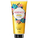 ASIENCE アジエンス しっとり保湿タイプ トリートメント (180g) しっとり 保湿 硬い髪質
