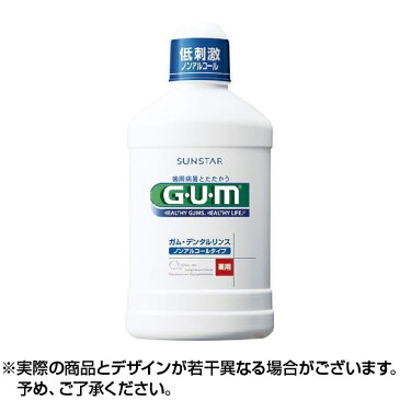 ★8/25ポイント5倍★【送料無料】GUM ガム 薬用 デンタルリンス ノンアルコール (500ml) オーラルケア 液体ハミガキ 液体歯磨き 液体はみがき うがい うがい薬