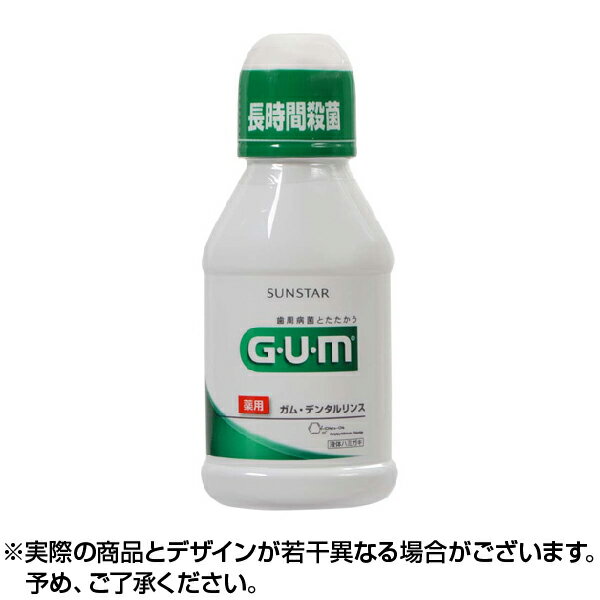 GUM ガム 薬用 デンタルリンス レギ