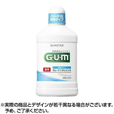 ★8/25ポイント5倍★【送料無料】GUM ガム 薬用デンタルリンス 爽快タイプ 500ml オーラルケア 液体ハミガキ 液体歯磨き 液体はみがき うがい うがい薬