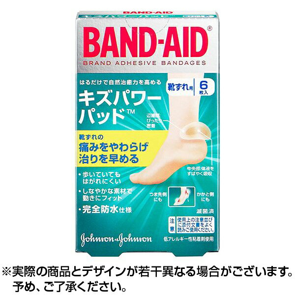 【100円オフクーポン】 BAND-AID バン