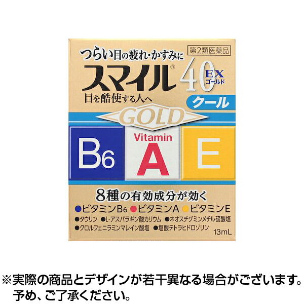 【第2類医薬品】【ネコポス専用】スマイル40EX ゴールド クール (13ml) 目薬 疲れ目 日本眼藥水 眼藥水 eye drop