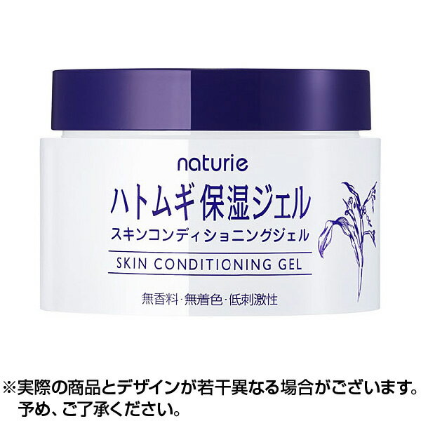 ナチュリエ スキンケア ナチュリエ ハトムギ保湿ジェル (180g) naturie ハトムギ 保湿ジェル 温和无刺激 コンディショナー スキンケア ジェル うるおい 保湿 低刺激 高保湿 ローション はとむぎジェル なちゅりえ 敏感肌 メンズ しっとり さっぱり 乾燥 顔 ハトムギジェル