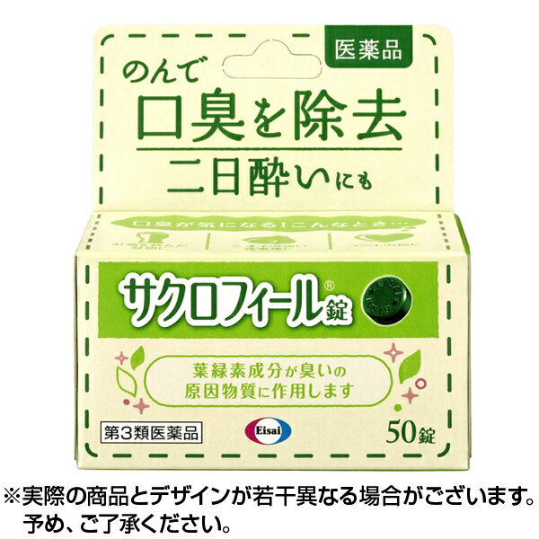 &nbsp; ※銀行振込・コンビニ払いはご入金確認後、クレジット・代引き決済はご注文確定で商品準備をさせていただきます。※購入目的に懸念がある等のご注文は、詳細確認の為ご連絡をさせていただく場合がございます。※販売が適切でないと判断した場合は、キャンセルさせていただく場合がございます。 [広告文責] 株式会社エグザイルス 06-6110-5547[リスク区分] 第3類医薬品使用期限まで半年以上あるものをお送りします。[原産国] 日本