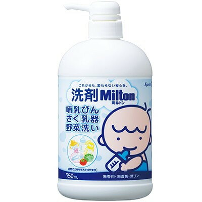  Milton ~g MтEEؐ (750ml) Ԃ Ԃ̂߂̐ for baby