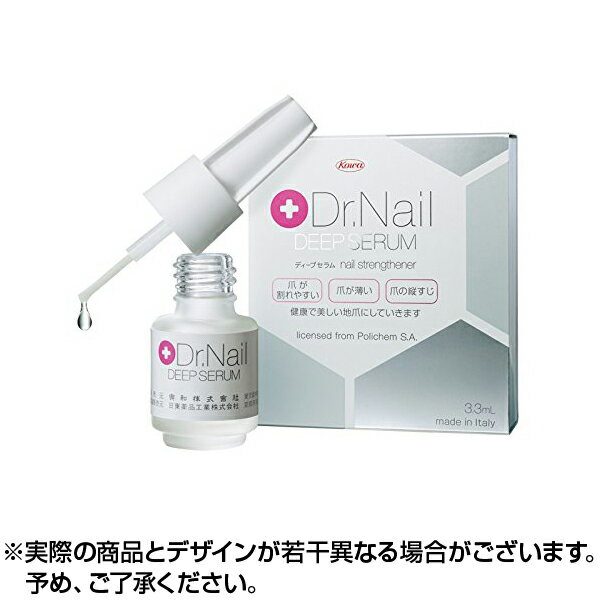 【送料無料】Dr.Nail DEEP SERUM 手爪用 (3.3ml) ディープセラム ドクターネイル 爪が薄い 割れやすい 二枚爪 ケアオイル ネイル美容液 デイケアオイル ドクターネイル爪革命 ネイル 美容液 足爪 手爪 足 手 爪 6.6 フット ハンズ ハンド