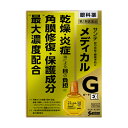\300円OFFクーポン★3日19:59迄/【第2類医薬品】【ネコポス送料無料】サンテ メディカルガードEX (12ml) 目薬 角膜修復 保護機能 目の疲れ ...