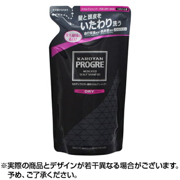 【ポイント5倍】カロヤンプログレ 薬用スカルプシャンプー ドライ つめかえ用 240ml シャンプー 育毛 シャンプー 抜け毛 シャンプー メンズ シャンプー 男性 シャンプー 詰め替え