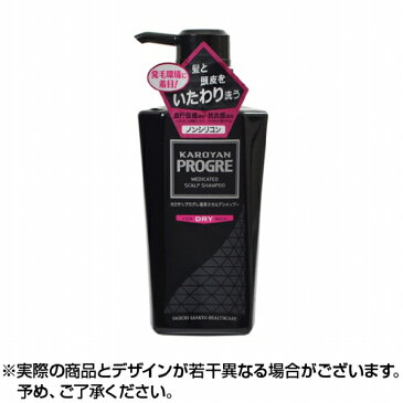 【送料無料】カロヤンプログレ薬用スカルプシャンプー ドライ 300ml シャンプー 育毛 シャンプー 抜け毛 シャンプー メンズ シャンプー 男性