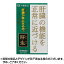 【第2類医薬品】【送料無料】肝生 2g×60包 大鵬薬品工業