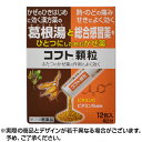 &nbsp; ※銀行振込・コンビニ払いはご入金確認後、クレジット・代引き決済はご注文確定で商品準備をさせていただきます。※購入目的に懸念がある等のご注文は、詳細確認の為ご連絡をさせていただく場合がございます。※販売が適切でないと判断した場合は、キャンセルさせていただく場合がございます。 [広告文責] 株式会社エグザイルス 06-6110-5547[原産国]日本使用期限まで半年以上あるものをお送りします。