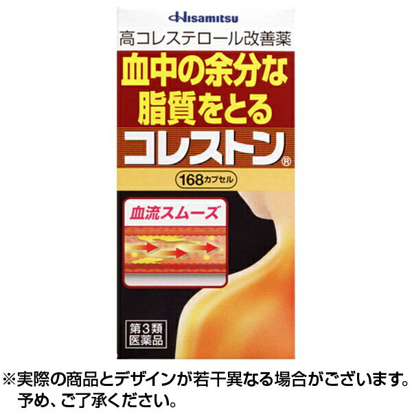 【第3類医薬品】コレストン (168カプセル) 久光製薬 血清 改善 末梢血行障害 手足の冷え しびれ 冷え症..