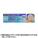 【最大500円OFFクーポン★7/19 19:59迄】【第2類医薬品】【ネコポス送料無料】メンソレータム ジンマート (15g) 曼秀雷敦 曼秀雷敦