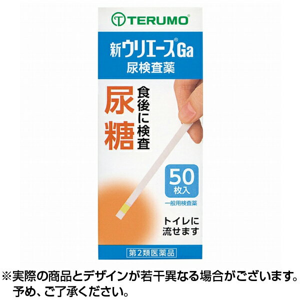 【第2類医薬品】新ウリエースGa (50枚)