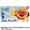 \全品P5倍★16日01:59迄/【第3類医薬品】【ネコポス送料無料】ムヒパッチA (38枚) アンパンマン ムヒ 面包超人 虫さされ かゆみ しもやけ 貼る ...